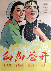 上门服务的姐姐